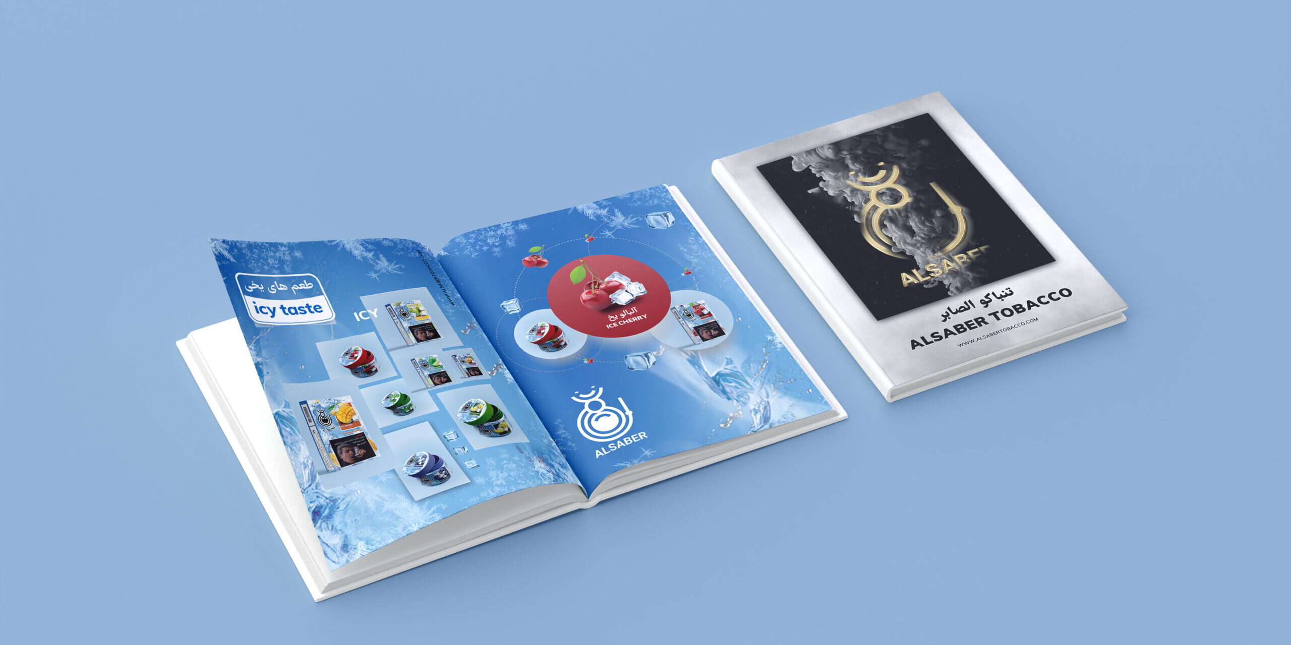 طراحی کاتالوگ شرکت الصابر