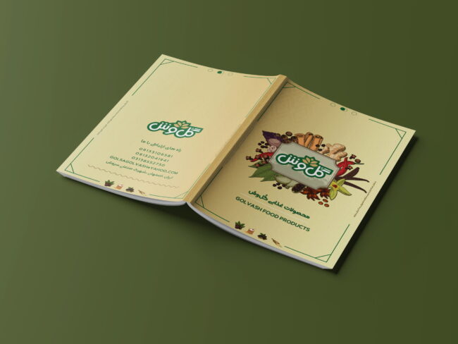 طراحی کاتالوگ شرکت گلسا طراحی کاتالوگ شرکت گلسا