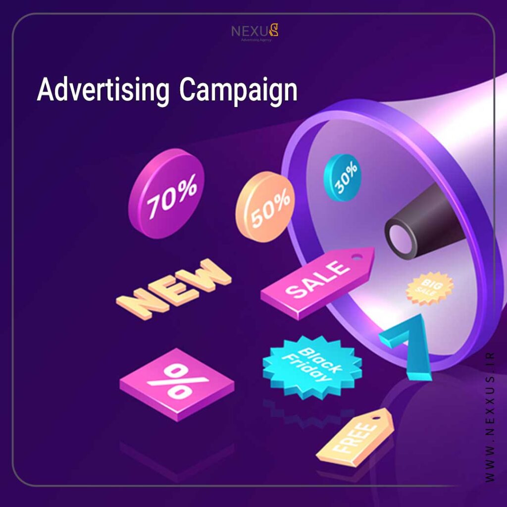کمپین تبلیغاتی چیست | آژانس تبلیغات نکسوس