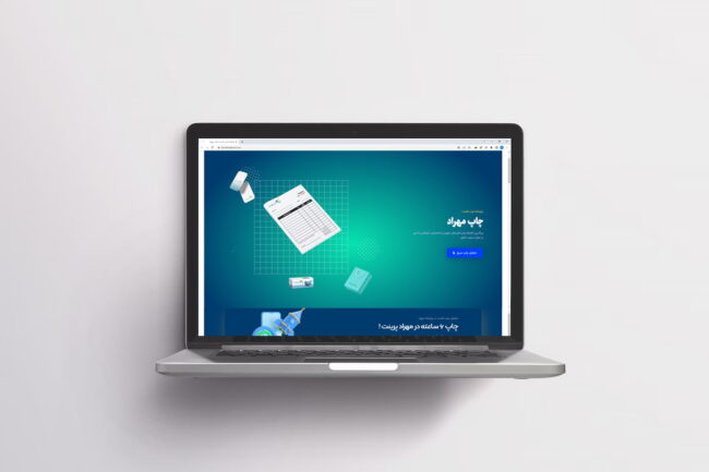 1 طراحی سایت چاپ مهراد | آژانس تبلیغات نکسوس