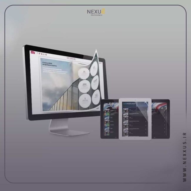 طراحی کاتالوگ دیجیتال در نکسوس