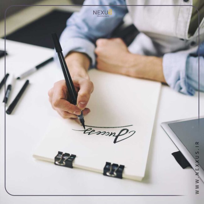 طراحی لوگو و زمان آن طراحی لوگو و زمان آن | آژانس تبلیغات نکسوس