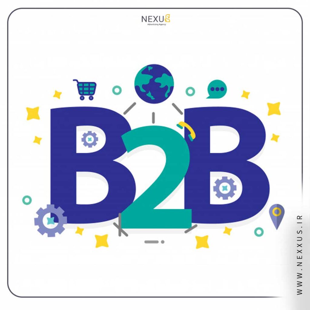 بازاریابی B2B برای کسب‌وکارها | آژانس تبلیغات نکسوس