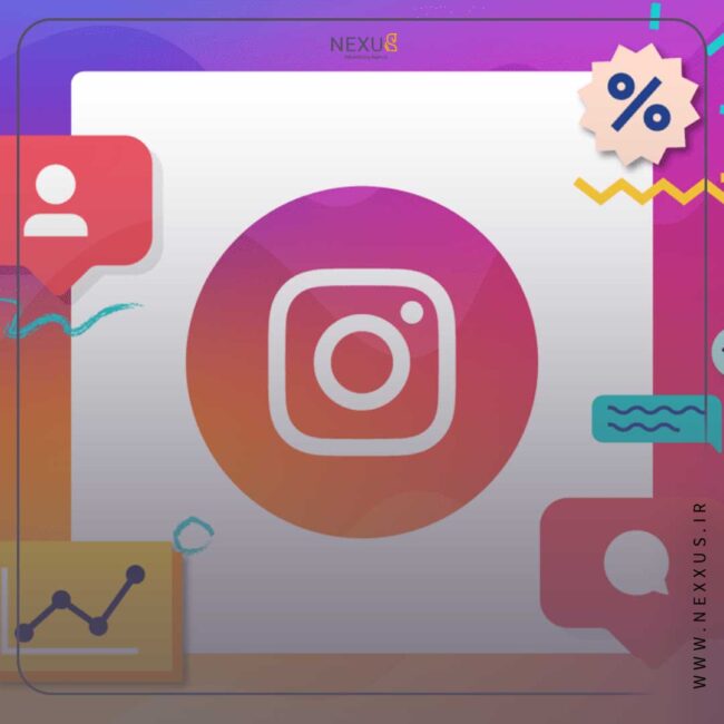 بهترین تولید محتوا اینستاگرام بهترین تولید محتوا اینستاگرام | آژانس تبلیغات نکسوس