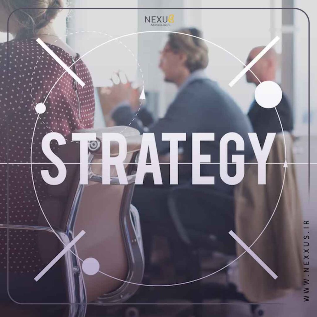 استراتژی کسب و کار | آژانس تبلیغات نکسوس