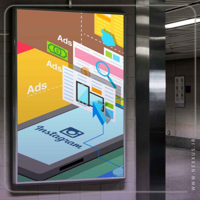 روش طراحی پوستر تبلیغاتی اینستاگرام روش طراحی پوستر تبلیغاتی اینستاگرام | آژانس تبلیغات نکسوس