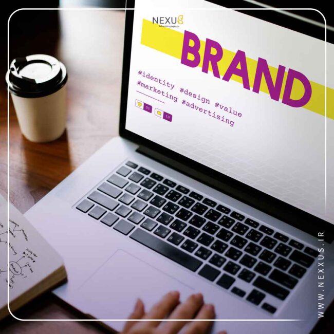 استراتژی برندینگ استراتژی برندینگ | آژانس تبلیغات نکسوس