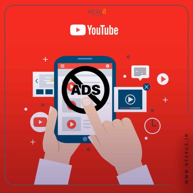 چطور تبلیغات یوتیوب را حذف کنیم؟
