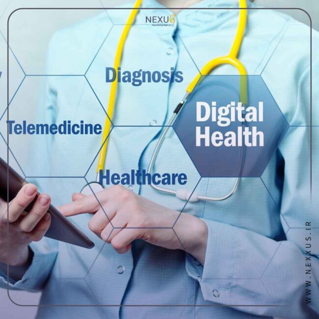 نقش دیجیتال مارکتینگ در حوزه سلامت