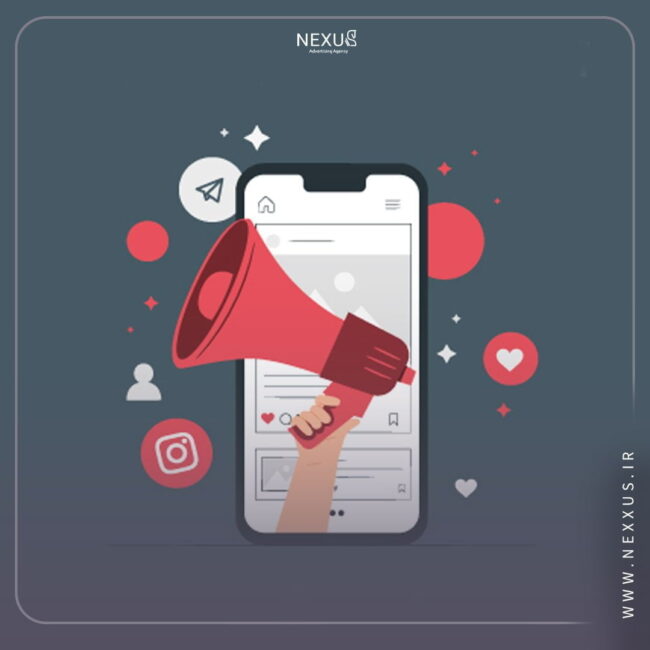 بازاریابی دیجیتال اینستاگرام