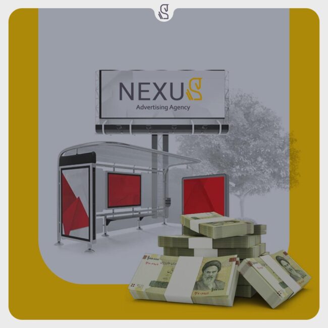 How much does outdoor advertising cost هزینه تبلیغات محیطی چقدر است