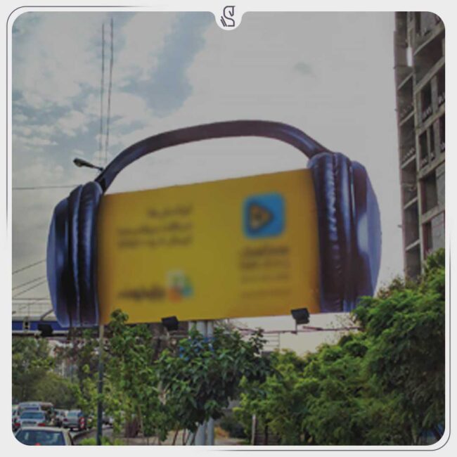 Jobs available in the field of environmental advertising شغل های موجود در زمینۀ تبلیغات محیطی