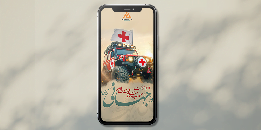 استوری روز جهانی کوهنوردی