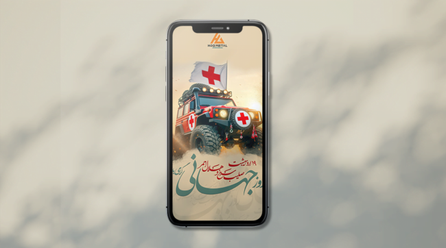 استوری روز جهانی کوهنوردی