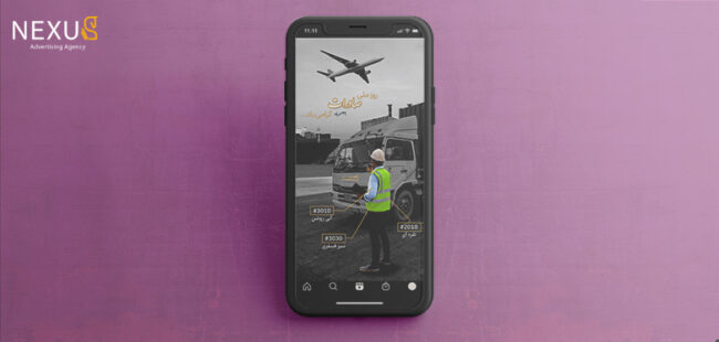 طراحی استوری نساجی کمند