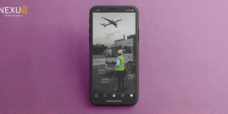 طراحی استوری نساجی کمند