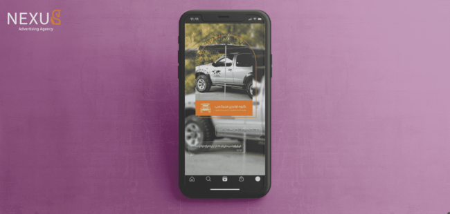 طراحی استوری مجیکمپ