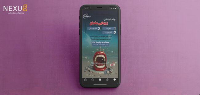 طراحی استوری سپهر سلامت