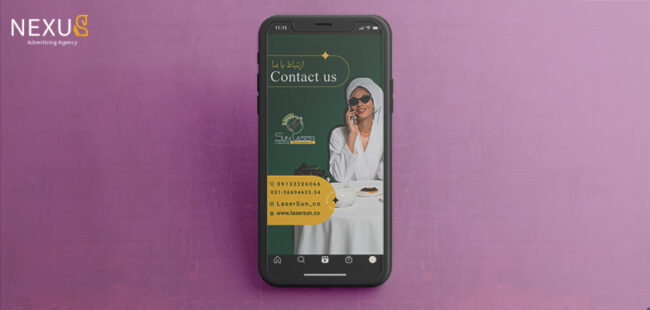 طراحی استوری کلینیک دکتر باقری