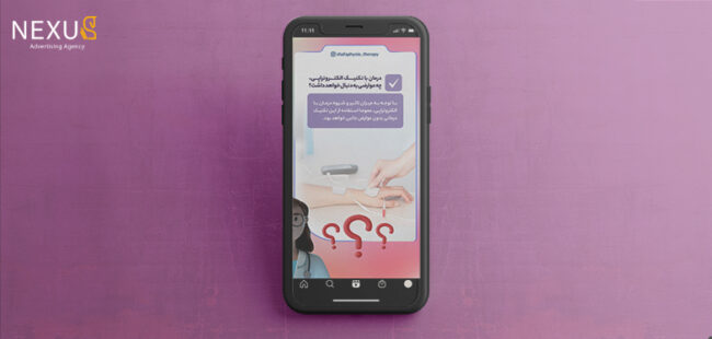 طراحی استوری فیزیوتراپی شفا