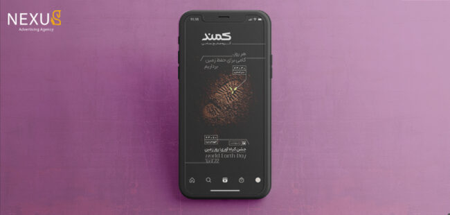 طراحی استوری نساجی کمند