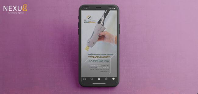 طراحی استوری کلینیک دکتر باقری