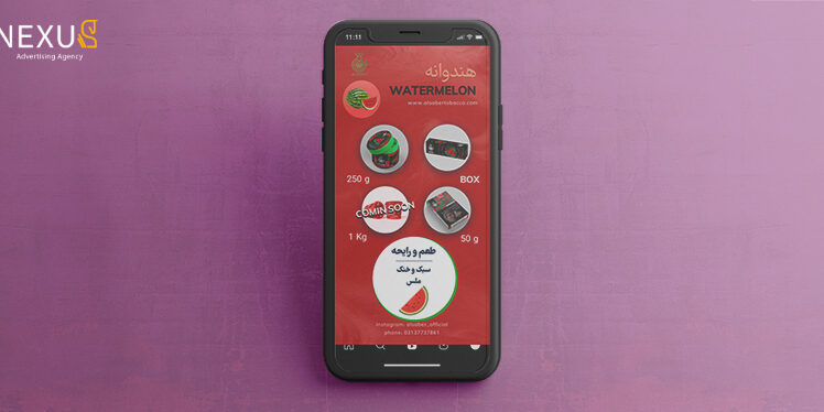 طراحی استوری الصابر