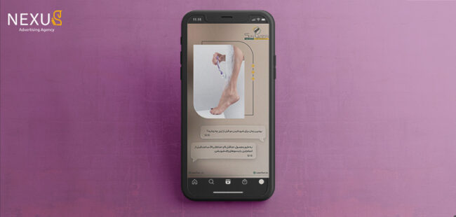 طراحی استوری کلینیک دکتر باقری