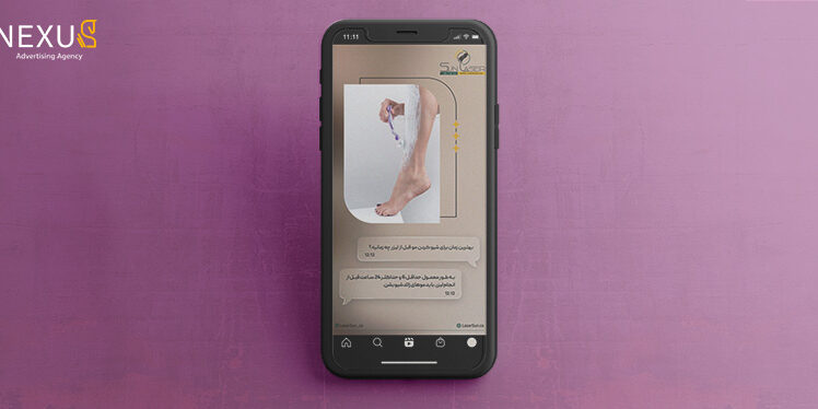 طراحی استوری کلینیک دکتر باقری