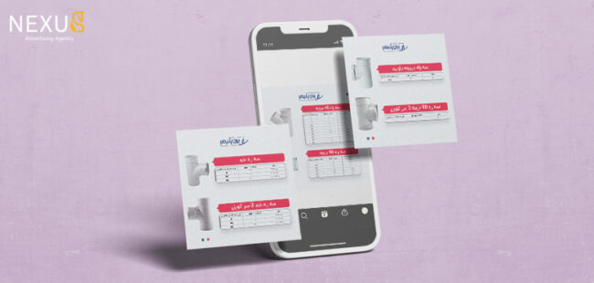 گرافیک اسلاید برج پلیمر