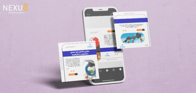 گرافیک اسلاید پارسیان