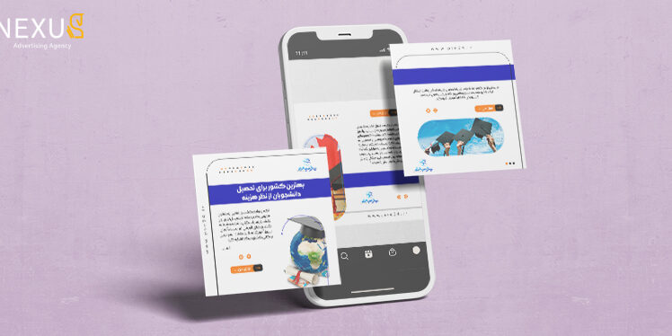 گرافیک اسلاید پارسیان