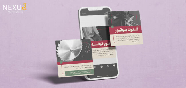 گرافیک اسلاید دانش دیاموند