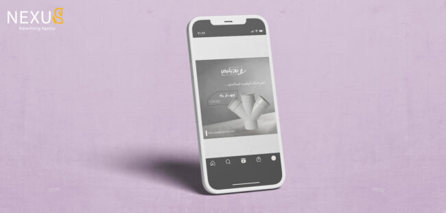 گرافیک محصول برج پلیمر