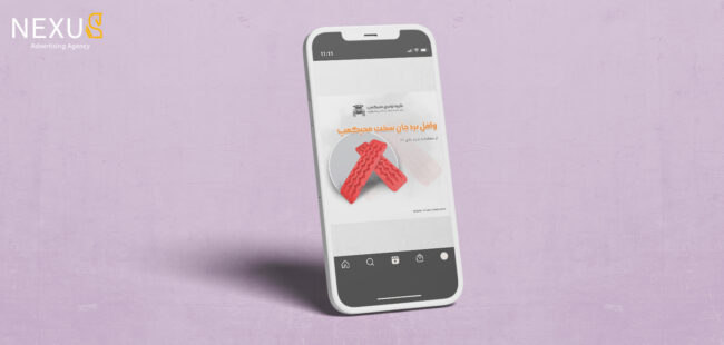 طراحی گرافیک وافل برد