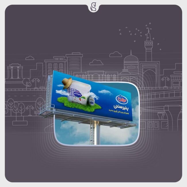 03مزایای-اجاره-بیلبورد-در-مشهد اجاره بیلبورد تبلیغاتی در مشهد
