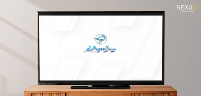 تیزر آژانس مسافرتی پارسیان