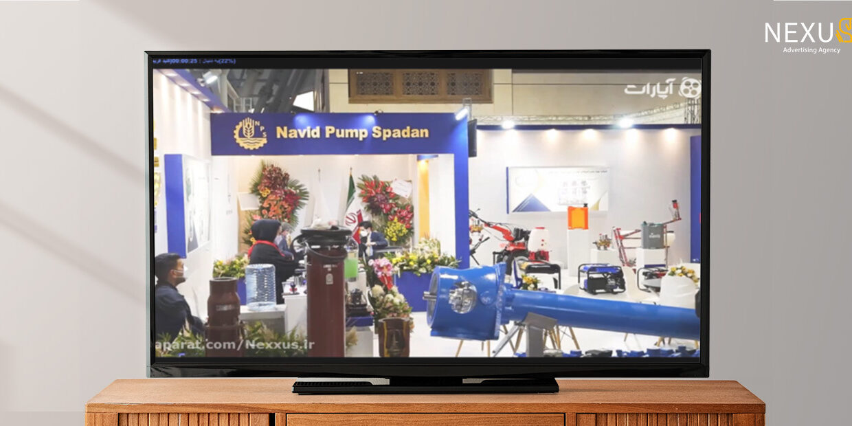 تیزر تبلیغاتی نوید پمپ اسپادان