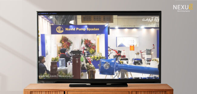 تیزر تبلیغاتی نوید پمپ اسپادان