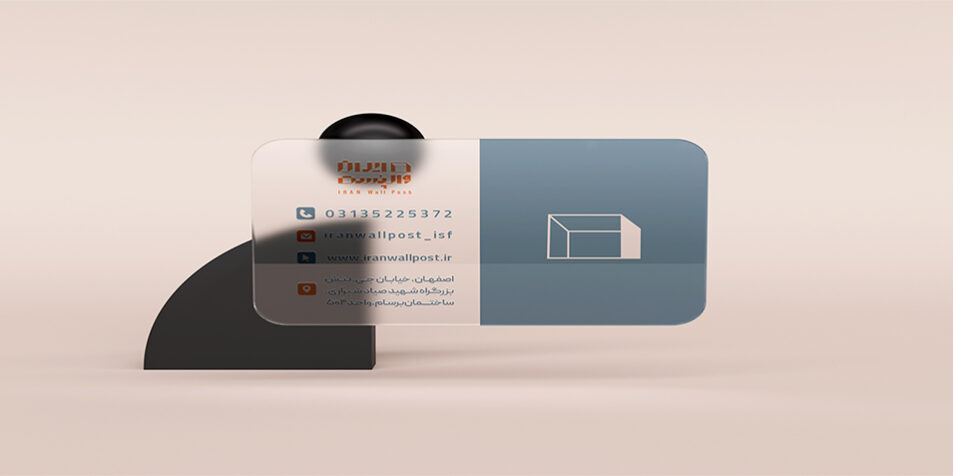 طراحی ست اداری وال پست