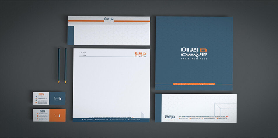 طراحی ست اداری وال پست