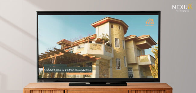 تیزر تبلیغاتی هوش سان