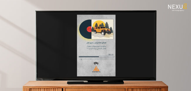 طراحی موشن گرافی هوگ متال