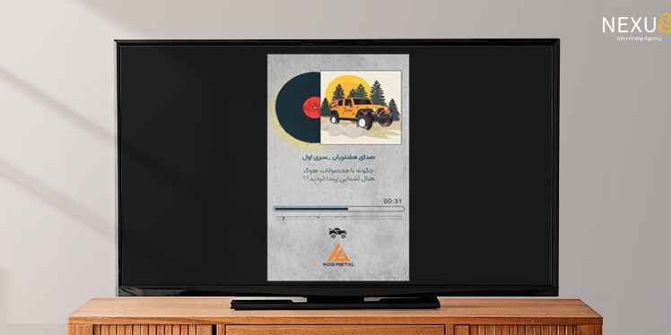 طراحی موشن گرافی هوگ متال