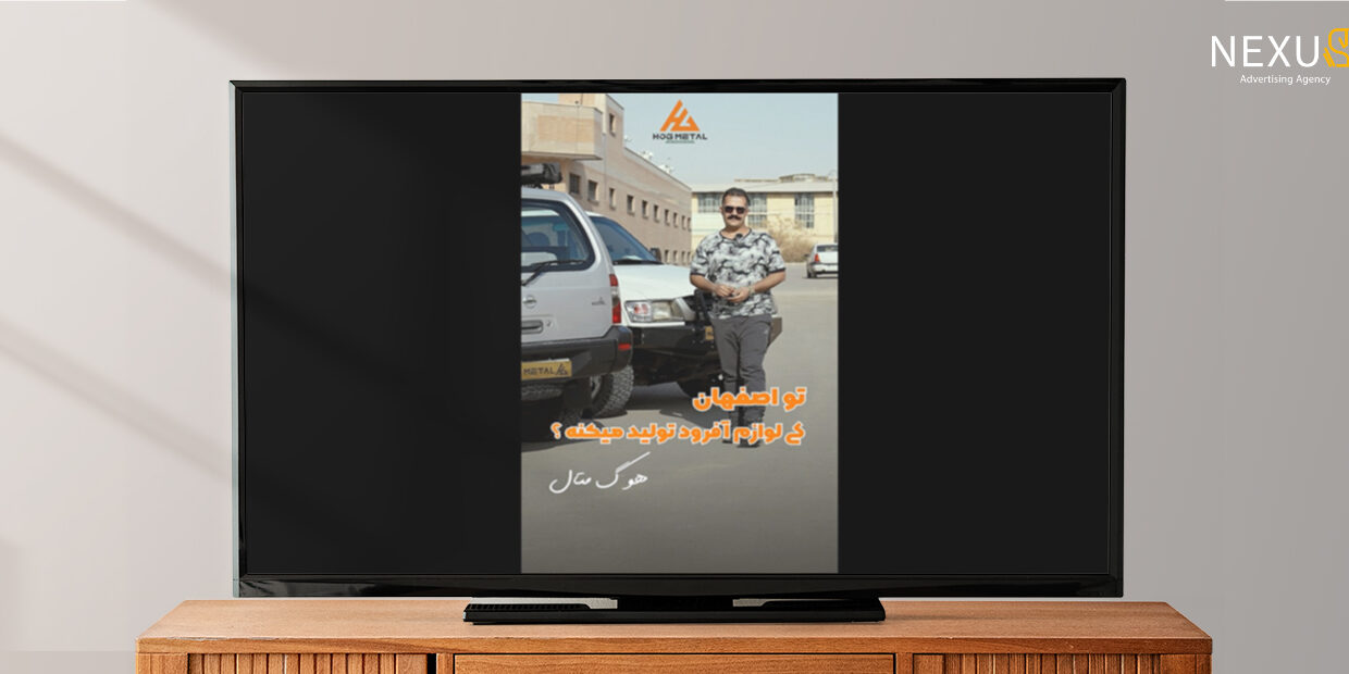 نمونه‌کار ولاگ هوگ متال