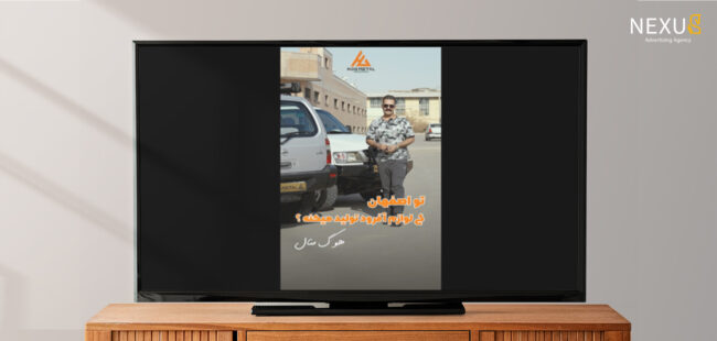 نمونه‌کار ولاگ هوگ متال