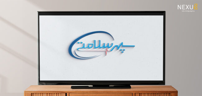 موشن گرافی سپهر سلامت