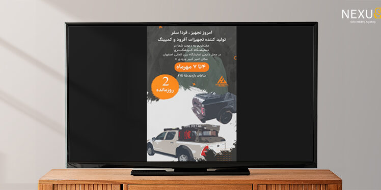 موشن گرافی هوگ متال