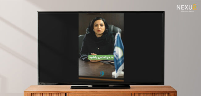 ولاگ صبا تجهیز اسپادانا