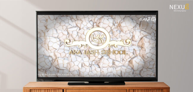 تیزر تبلیغاتی آکالش